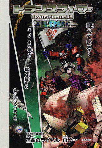 File:Cover All Spark-1.png