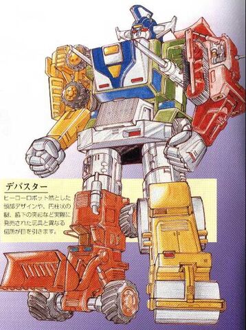 File:PreDevastator.jpg