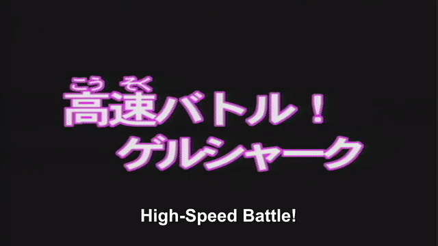 File:Robots in Disguise (2000) - 02 - Japanese.png