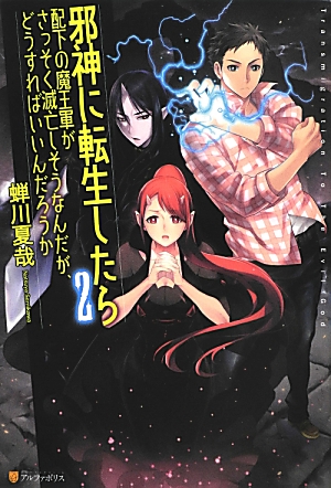 File:Tttegvol2.jpg