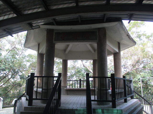 File:十八尖山愛林亭.jpg