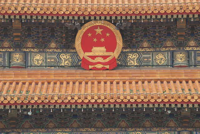 File:Dsc9077.jpeg