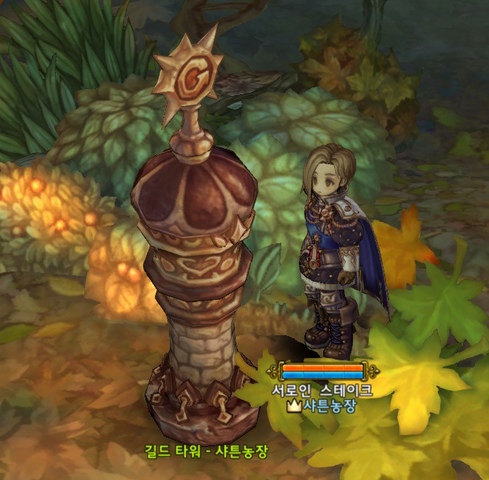 File:TOS GuildTower.png