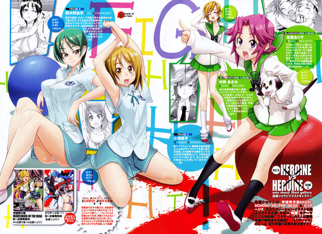 File:Alice and Asami vs. Yuu and Hinako.jpg