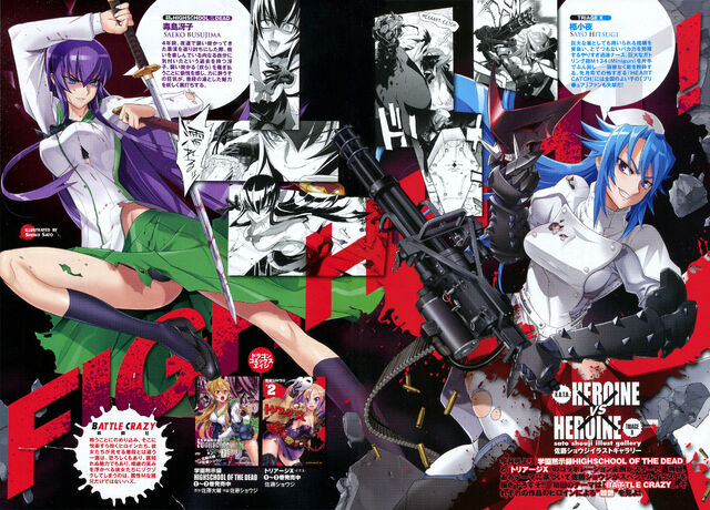 File:Saeko vs. Sayo.jpg