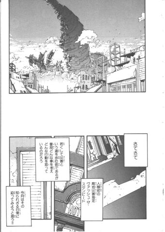 File:Extra Chapter 2.jpg