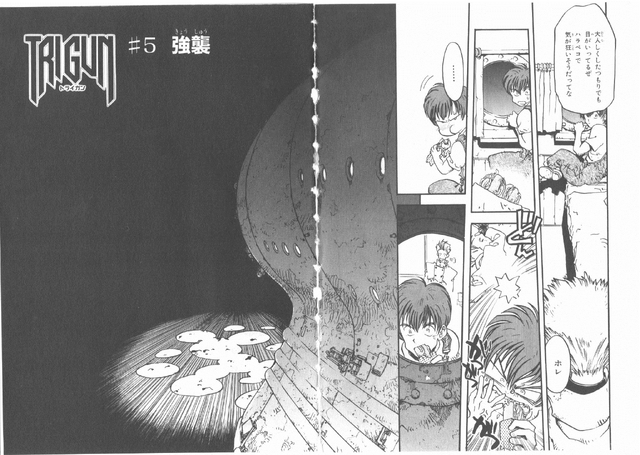 File:Chapter 5.png