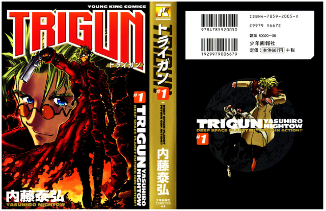 File:Volume 1 Re-release Full Cover.png