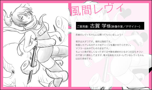 File:Levi Popularity Poll Profile.jpg