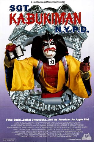 File:Sgt. Kabukiman N.Y.P.D. (1990).jpg