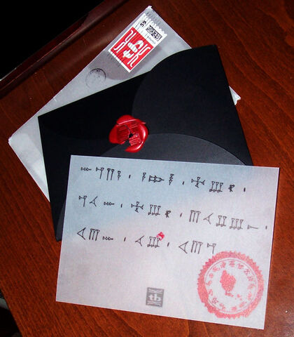 File:Viral-letter.jpg