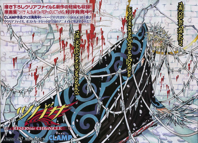 File:COVERtsubasacap150.jpg