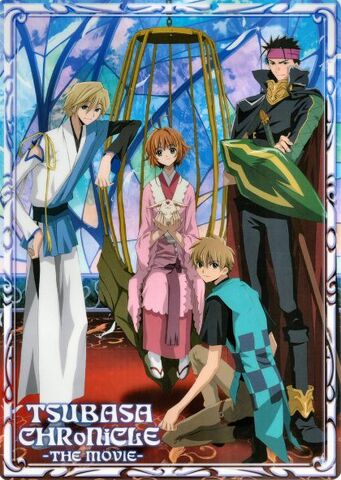 File:Tsubasa movie.jpg