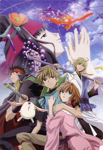 File:Tsubasa movie cover dvd.jpg
