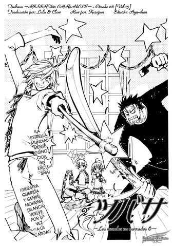 File:TRC omake06-001.jpg