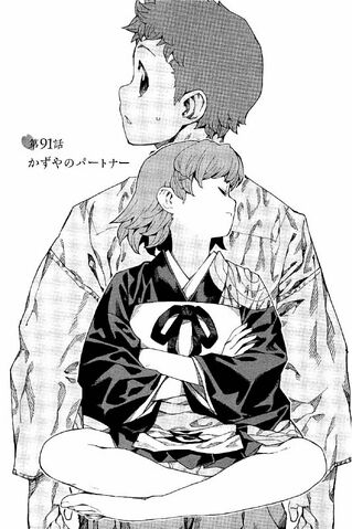 File:Chapter 091.jpg