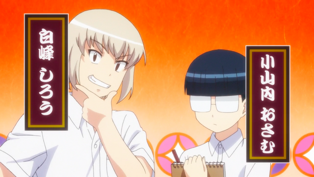 File:Shirou and Osamu OP.png