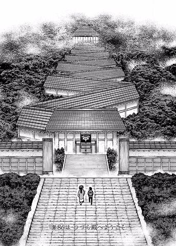 File:Chapter 086.jpg