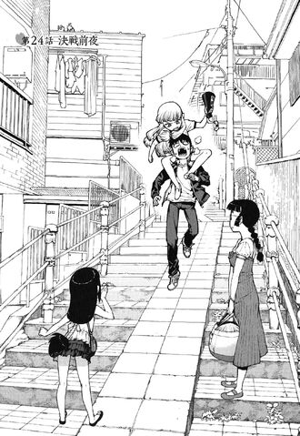 File:Chapter 024.jpg
