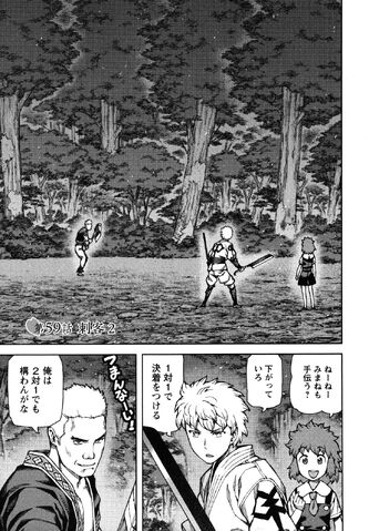 File:Chapter 059.jpg