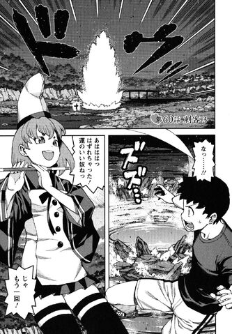 File:Chapter 060.jpg
