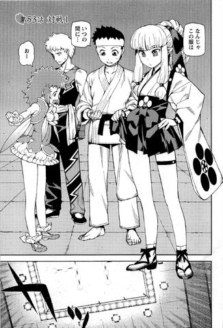 File:Chapter 053.jpg