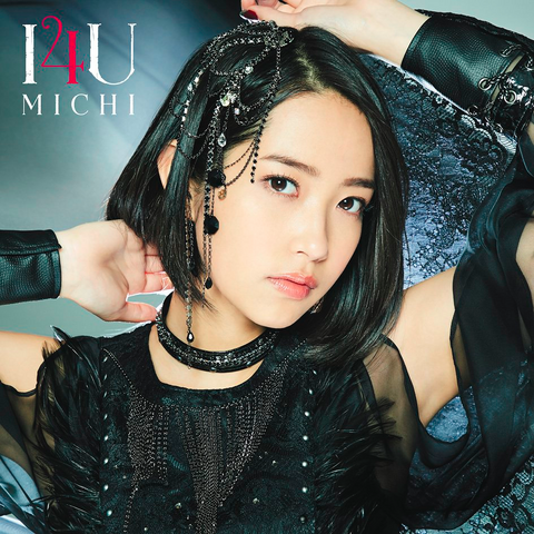 File:I4U Cover.png