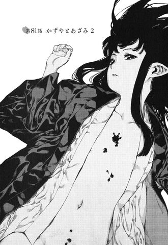 File:Chapter 081.jpg