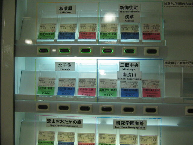File:IMG 0006.jpg