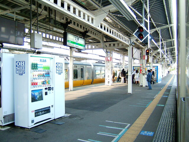 File:Tsuchiura station platform-2063.jpg
