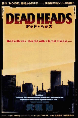 File:DeadHeads.jpg