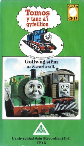 File:LettingOffSteamand8OtherStories.jpg