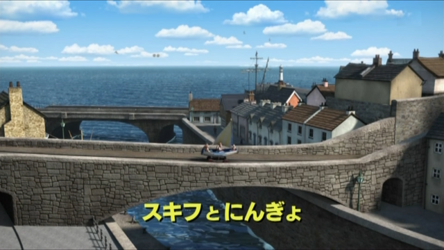 File:SkiffandtheMermaidJapanesetitlecard.png