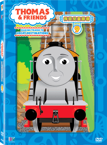 File:ThomasandFriendsVolume9ThaiDVD.gif