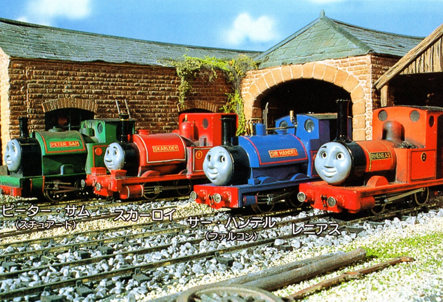 File:FourLittleEngines73.png
