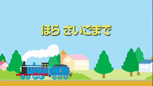 File:PrideJapaneseTitleCard.jpeg