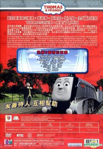 File:SpencertheGrand(ChineseDVD)backcover.jpg