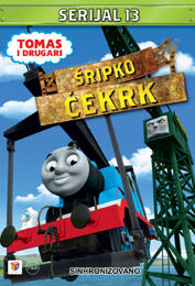 File:CreakyCrankySerbianDVD.jpeg
