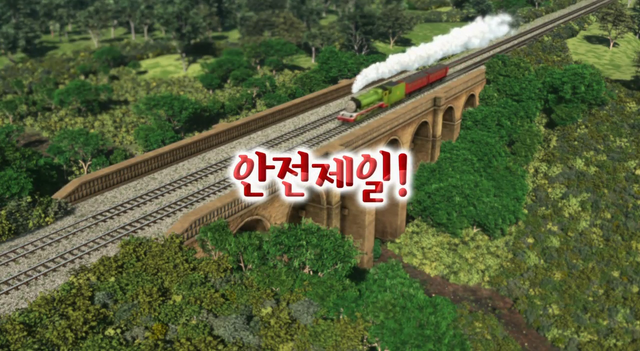 File:Henry'sHealthandSafetyKoreantitlecard.png