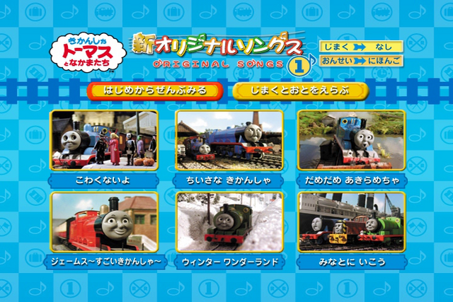 File:OriginalSongs1mainmenu.png