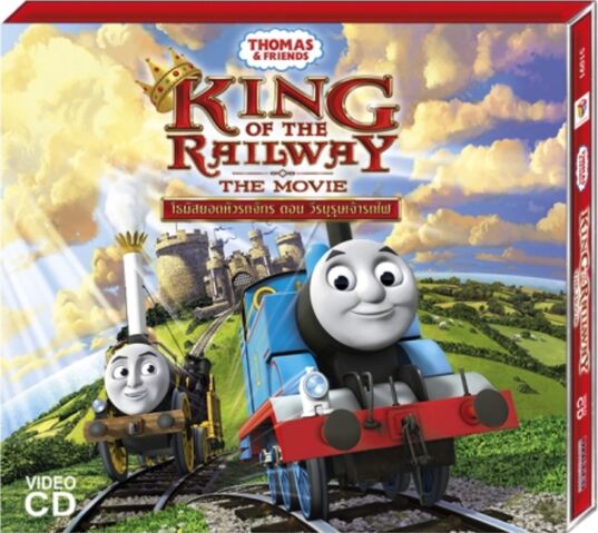 File:KingoftheRailwayThaiVCD.jpeg