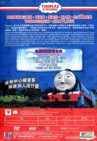 File:BustMyBuffers(ChineseDVD)BackCover.jpg