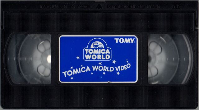 File:TomicaWorldVHS0700.jpg