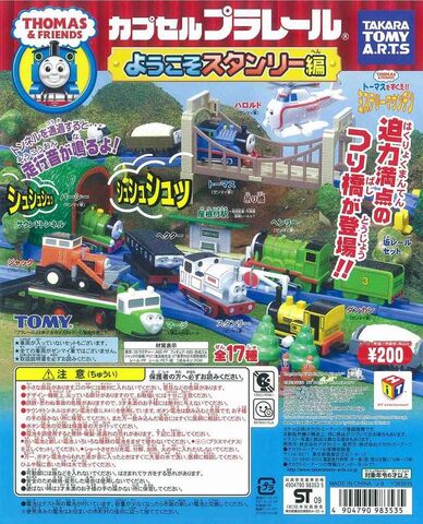 File:Wind-UpAdvertisement13.jpg