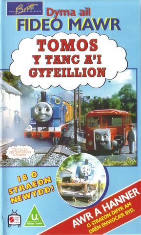 File:ThomastheTankEngineBumperSpecial1cover.jpg