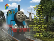 HebrewVoiceCast