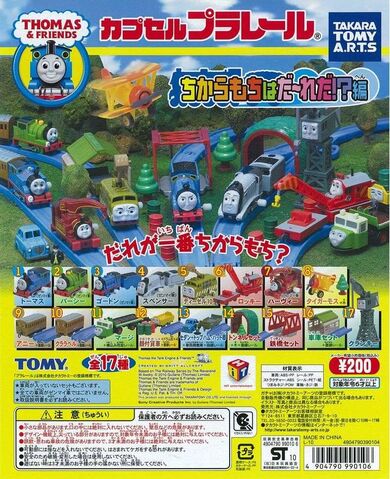 File:Wind-UpAdvertisement9.jpg