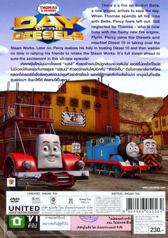 File:DayoftheDiesels(TaiwaneseDVD)backcover.png