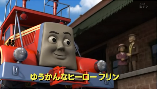 File:RacetotheRescueJapanesetitlecard.png