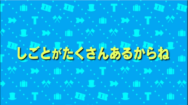 File:There'saJobforEveryoneJapanesetitlecard.png